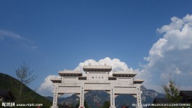 少林寺外牌坊