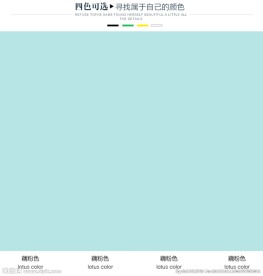 淘宝颜色分类