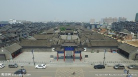 航拍鸟瞰图内乡县衙