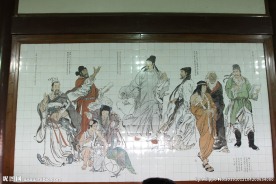 八仙