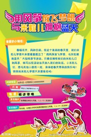 儿童