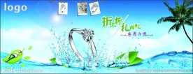 珠宝橱窗