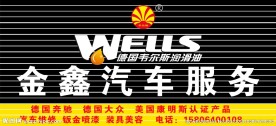 门头效果图