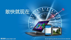 科技隧道时速表