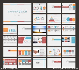 年终PPT  年终汇报