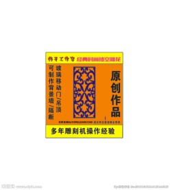 原创欧式雕花镂空