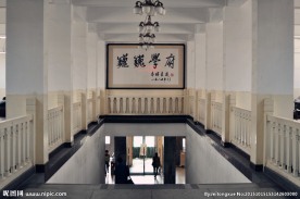 天津大学 图书馆