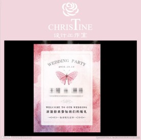 水彩风婚礼迎宾牌