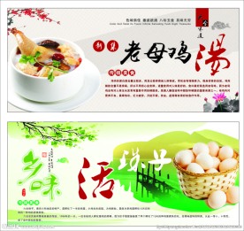 地方美食特色文化墙