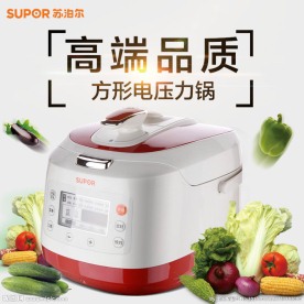 高端电压力锅主图