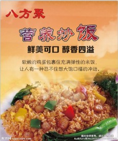 灯箱片