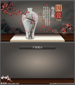 PPT模板