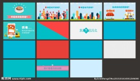 抽象PPT   动态PPT