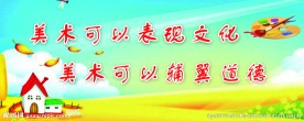 美术海报