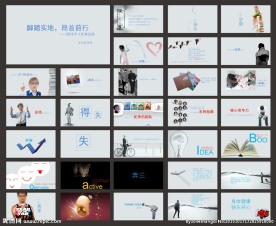 年终总结PPT  年终PPT