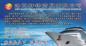 商贸展板 户外广告 公司简介