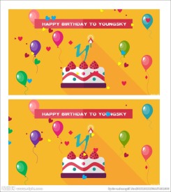 生日动态PPT