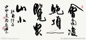 一览众山小