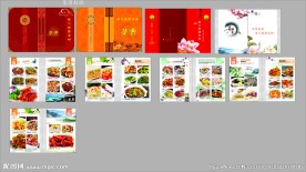菜谱设计