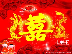 囍