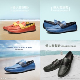 男士流行真皮皮鞋设计