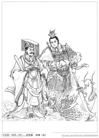 天喜星 纣王 龙德星 洪锦