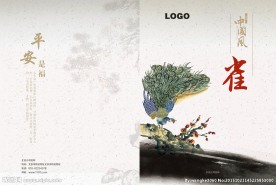 封面设计