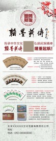 易拉宝设计