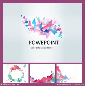 抽象PPT  科技PPT