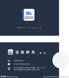 财务名片