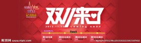 淘宝