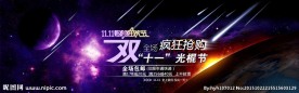 淘宝