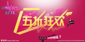 淘宝