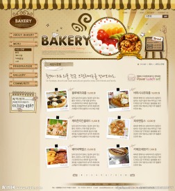 温馨可爱橙色餐厅韩国美食网站