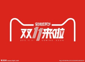 2015双十一素材 天猫狂欢节