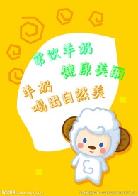 pop海报