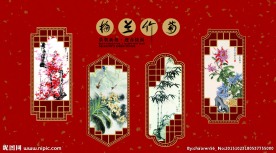 梅兰竹菊素材