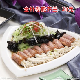 金针卷脆芥兰