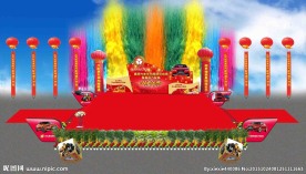 庆典舞台效果图