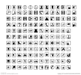 公共实用标识图标集