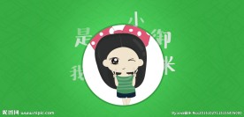 小御米头像