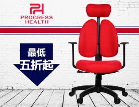 最低  五折   双背椅