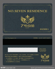 保修卡