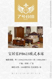 台签