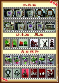 吉祥阁