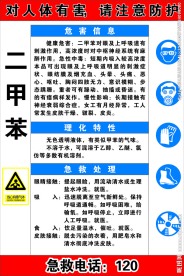 三雷德