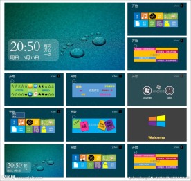 科技PPT   抽象PPT