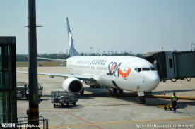 山东航空