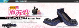 女鞋海报