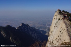 华山天路